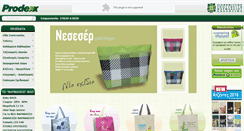Desktop Screenshot of prodexx.com
